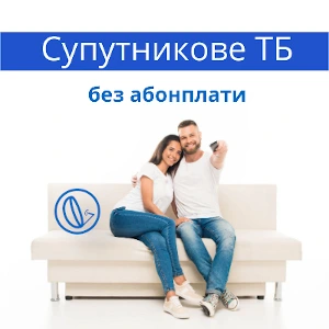 Супутникове ТБ без абонплати - інтернет магазин Faraday Systems
